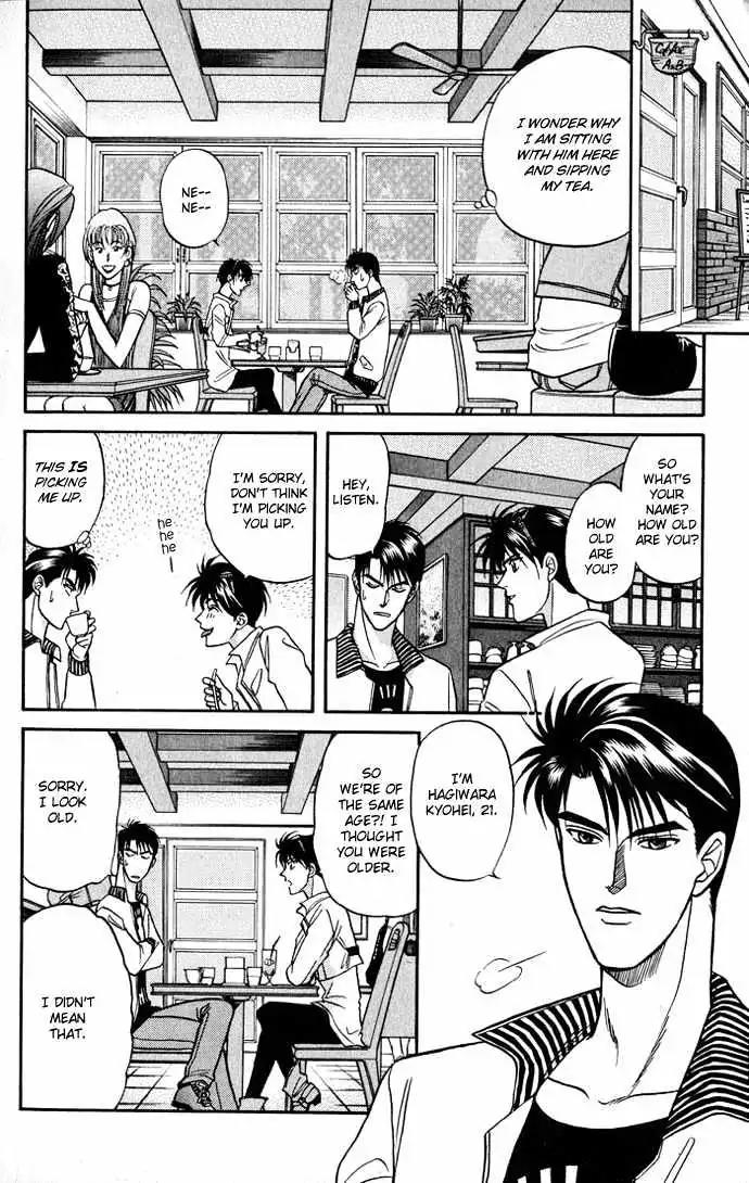 Kusatta Kyoushi no Houteishiki Chapter 16.5 page 3 - Chapter 16.5: [Extra] The Day We Didn't Become Lovers