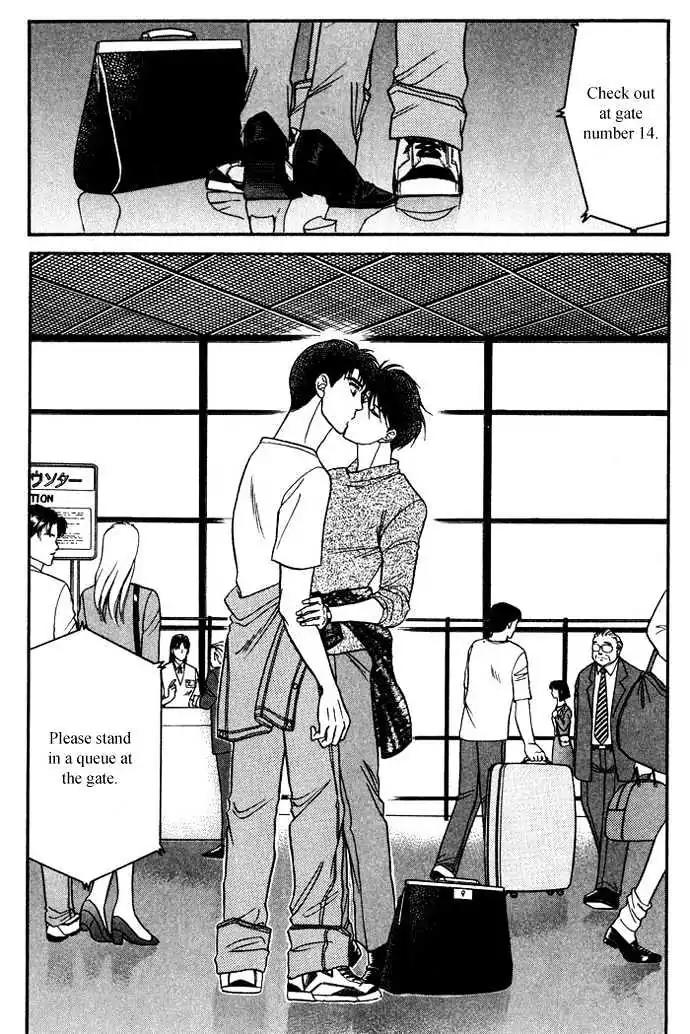 Kusatta Kyoushi no Houteishiki Chapter 16.5 page 30 - Chapter 16.5: [Extra] The Day We Didn't Become Lovers