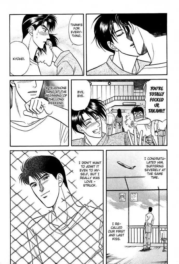 Kusatta Kyoushi no Houteishiki Chapter 16.5 page 31 - Chapter 16.5: [Extra] The Day We Didn't Become Lovers
