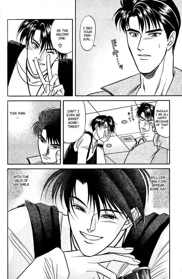 Kusatta Kyoushi no Houteishiki Chapter 16.5 page 33 - Chapter 16.5: [Extra] The Day We Didn't Become Lovers