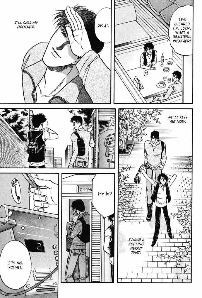 Kusatta Kyoushi no Houteishiki Chapter 16.5 page 34 - Chapter 16.5: [Extra] The Day We Didn't Become Lovers