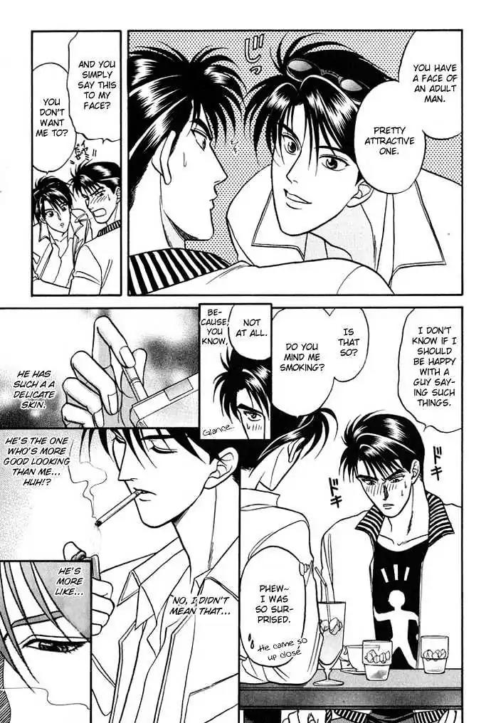 Kusatta Kyoushi no Houteishiki Chapter 16.5 page 4 - Chapter 16.5: [Extra] The Day We Didn't Become Lovers