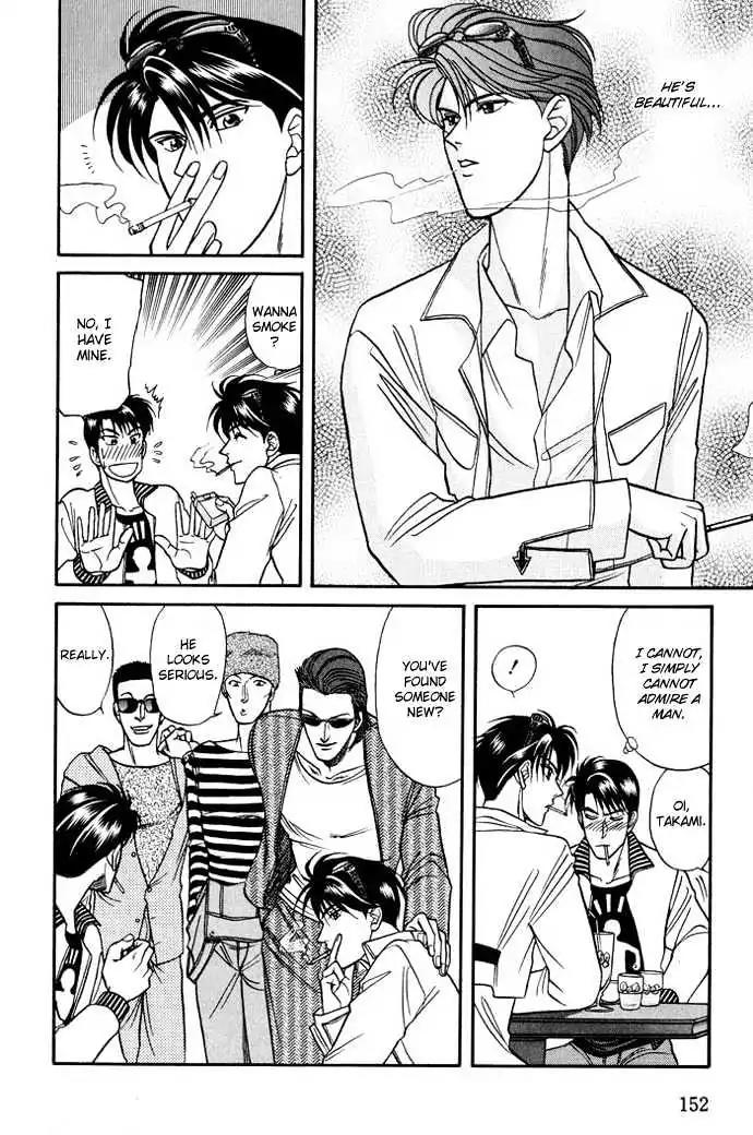 Kusatta Kyoushi no Houteishiki Chapter 16.5 page 5 - Chapter 16.5: [Extra] The Day We Didn't Become Lovers