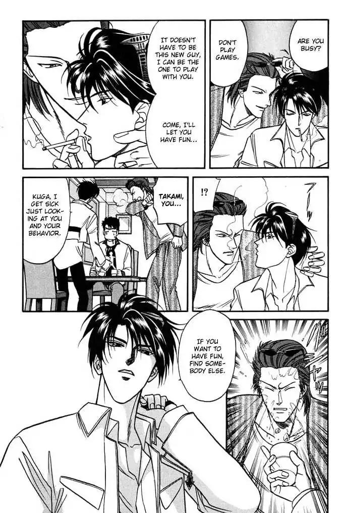 Kusatta Kyoushi no Houteishiki Chapter 16.5 page 6 - Chapter 16.5: [Extra] The Day We Didn't Become Lovers