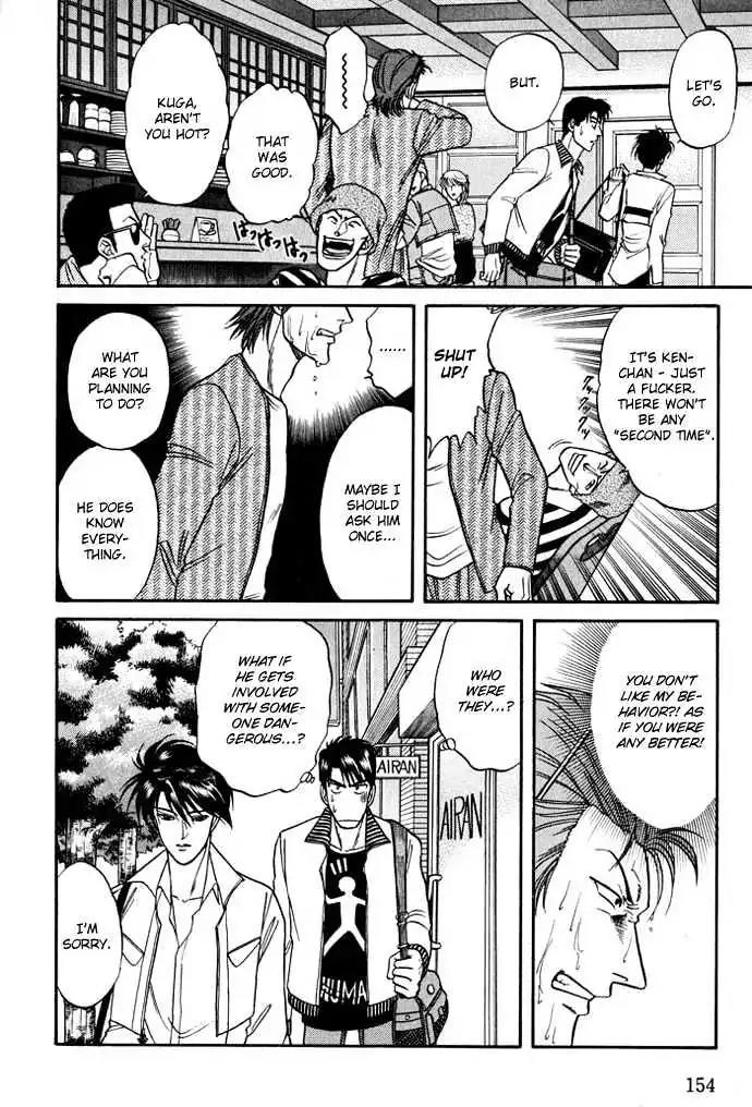 Kusatta Kyoushi no Houteishiki Chapter 16.5 page 7 - Chapter 16.5: [Extra] The Day We Didn't Become Lovers