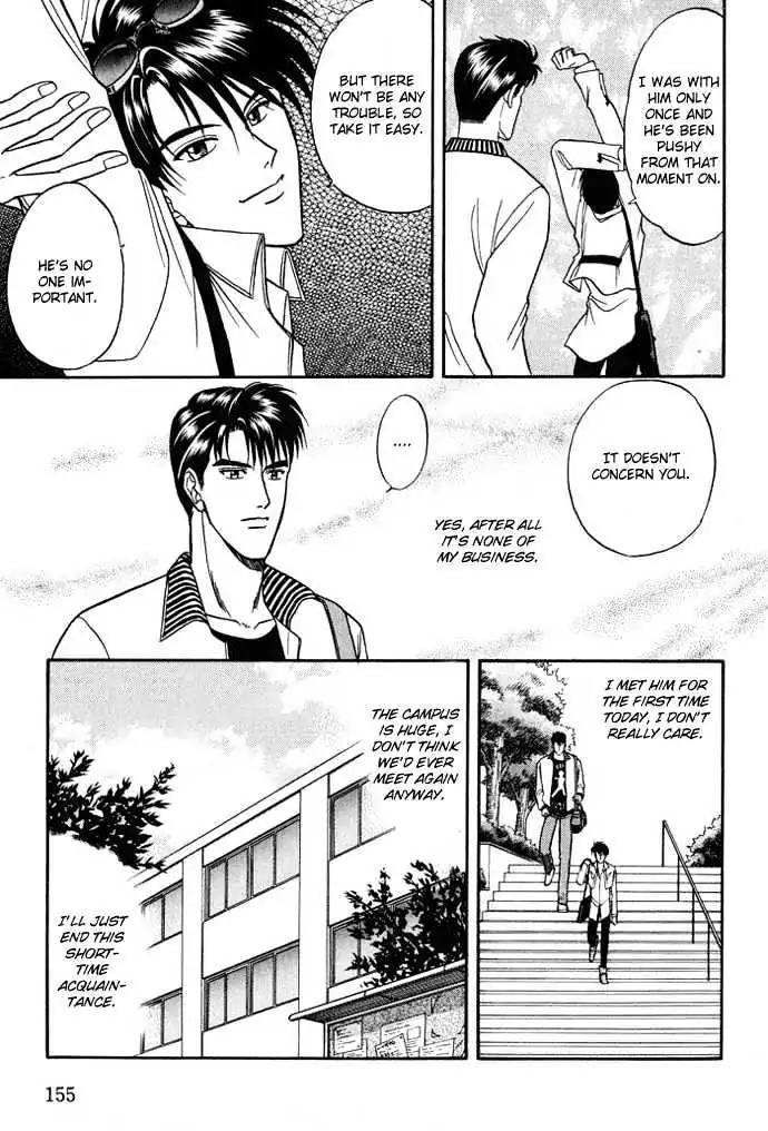 Kusatta Kyoushi no Houteishiki Chapter 16.5 page 8 - Chapter 16.5: [Extra] The Day We Didn't Become Lovers