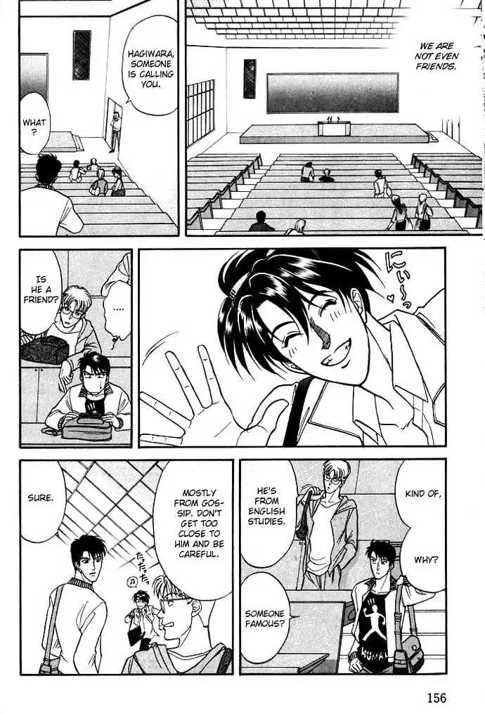 Kusatta Kyoushi no Houteishiki Chapter 16.5 page 9 - Chapter 16.5: [Extra] The Day We Didn't Become Lovers