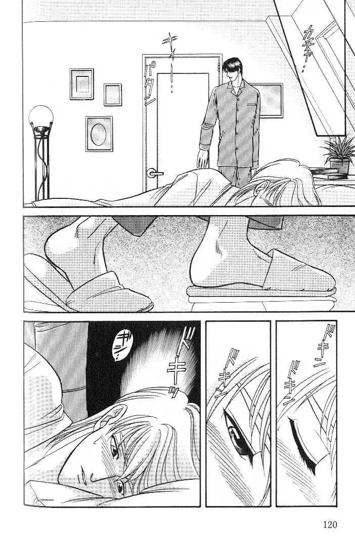 Kusatta Kyoushi no Houteishiki Chapter 16 page 10 - Chapter 16: ABCs of Man and Man