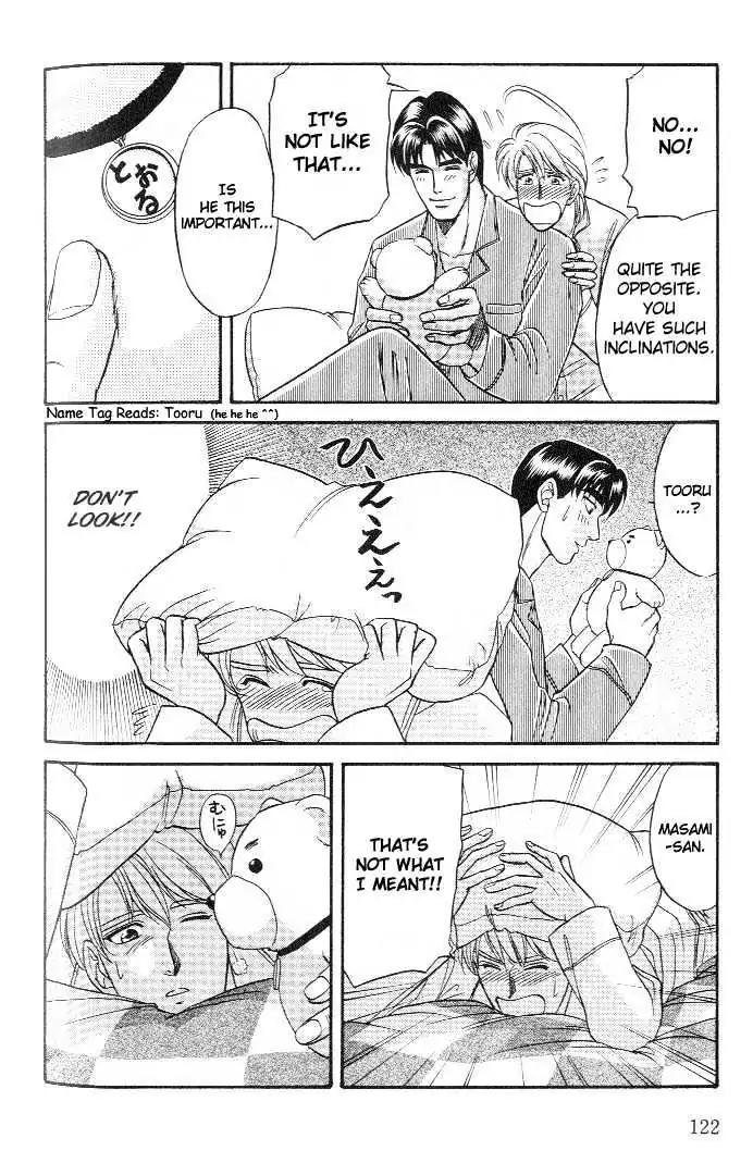 Kusatta Kyoushi no Houteishiki Chapter 16 page 12 - Chapter 16: ABCs of Man and Man