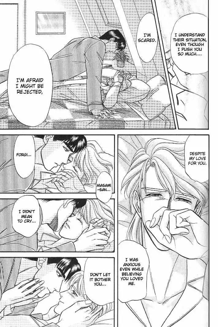 Kusatta Kyoushi no Houteishiki Chapter 16 page 15 - Chapter 16: ABCs of Man and Man