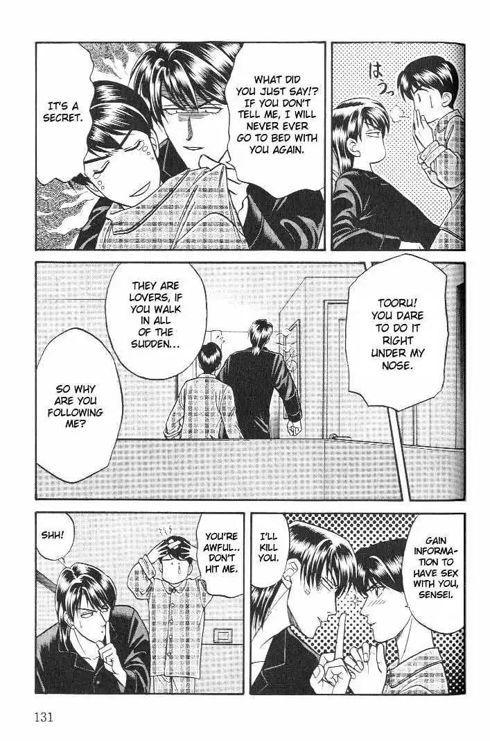 Kusatta Kyoushi no Houteishiki Chapter 16 page 21 - Chapter 16: ABCs of Man and Man