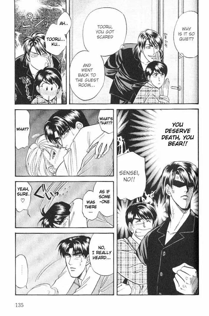 Kusatta Kyoushi no Houteishiki Chapter 16 page 25 - Chapter 16: ABCs of Man and Man