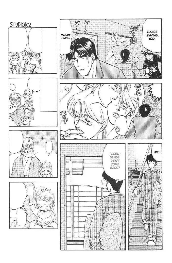 Kusatta Kyoushi no Houteishiki Chapter 16 page 29 - Chapter 16: ABCs of Man and Man