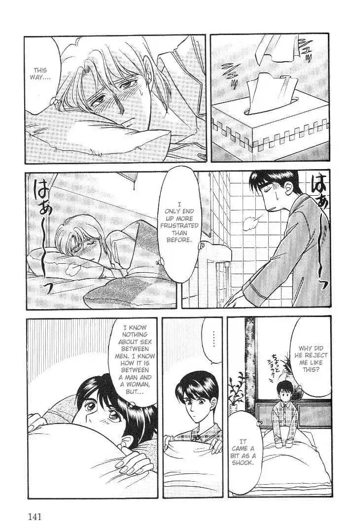 Kusatta Kyoushi no Houteishiki Chapter 16 page 31 - Chapter 16: ABCs of Man and Man