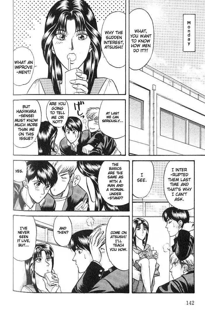 Kusatta Kyoushi no Houteishiki Chapter 16 page 32 - Chapter 16: ABCs of Man and Man