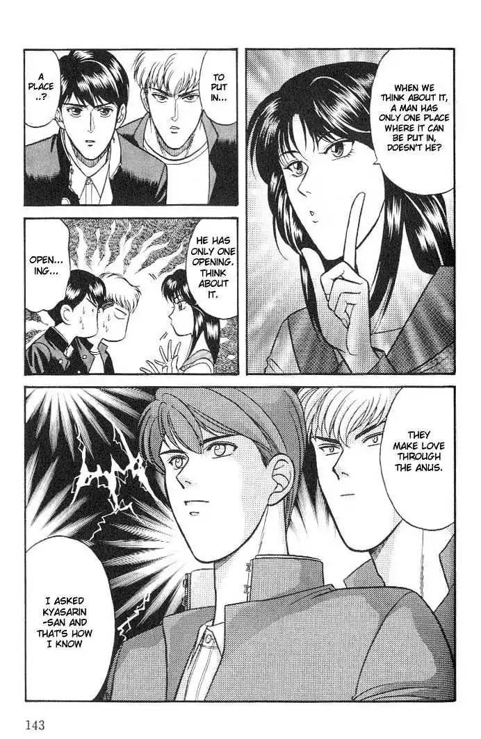 Kusatta Kyoushi no Houteishiki Chapter 16 page 33 - Chapter 16: ABCs of Man and Man