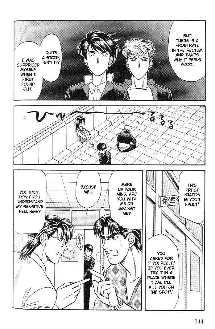 Kusatta Kyoushi no Houteishiki Chapter 16 page 34 - Chapter 16: ABCs of Man and Man