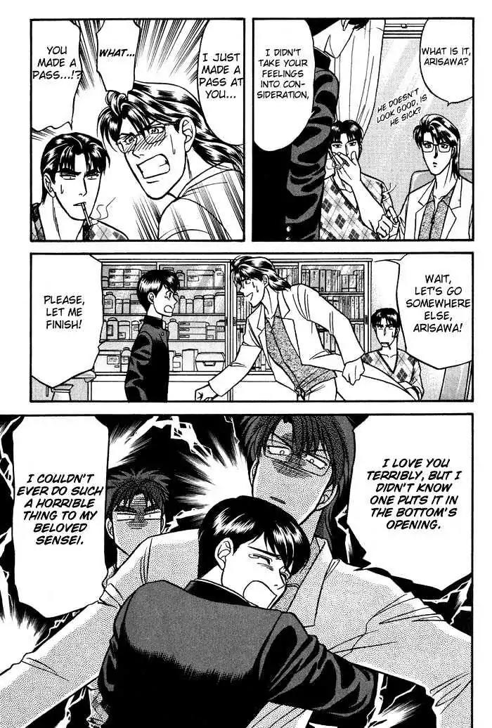 Kusatta Kyoushi no Houteishiki Chapter 16 page 35 - Chapter 16: ABCs of Man and Man