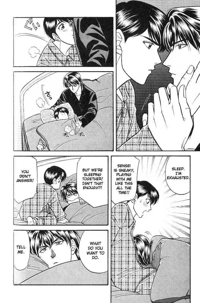 Kusatta Kyoushi no Houteishiki Chapter 16 page 4 - Chapter 16: ABCs of Man and Man
