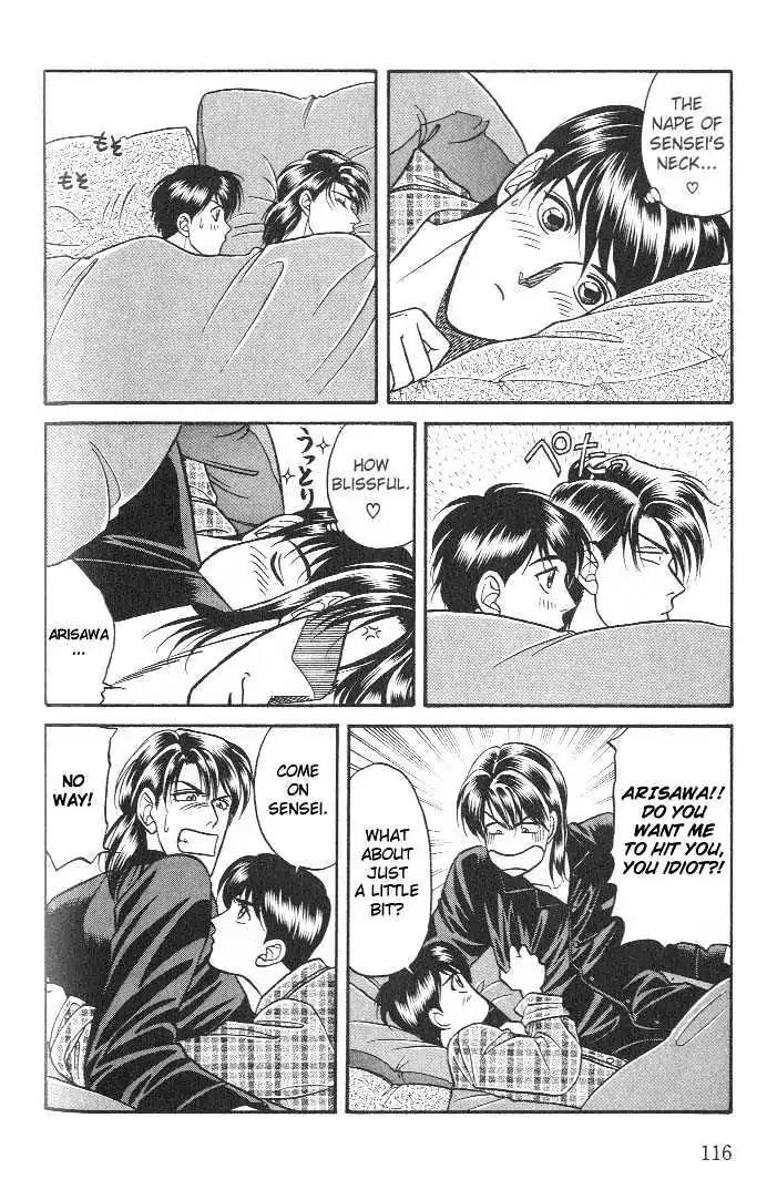 Kusatta Kyoushi no Houteishiki Chapter 16 page 6 - Chapter 16: ABCs of Man and Man
