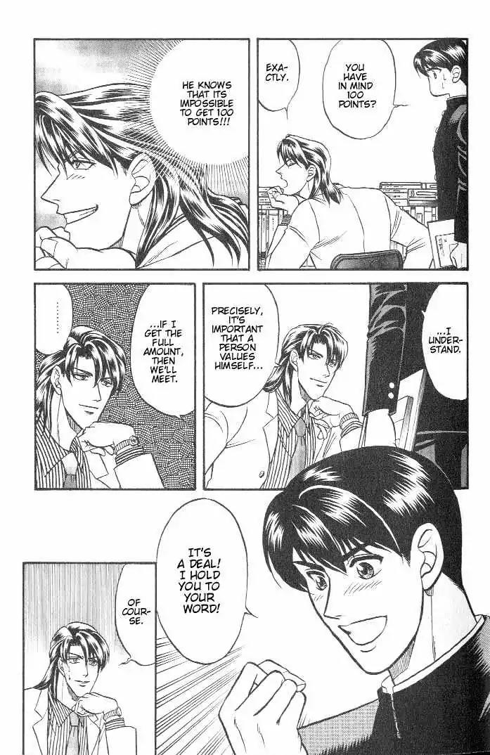 Kusatta Kyoushi no Houteishiki Chapter 17 page 11 - Chapter 17: Long for Love