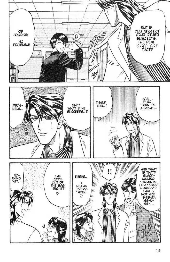 Kusatta Kyoushi no Houteishiki Chapter 17 page 12 - Chapter 17: Long for Love
