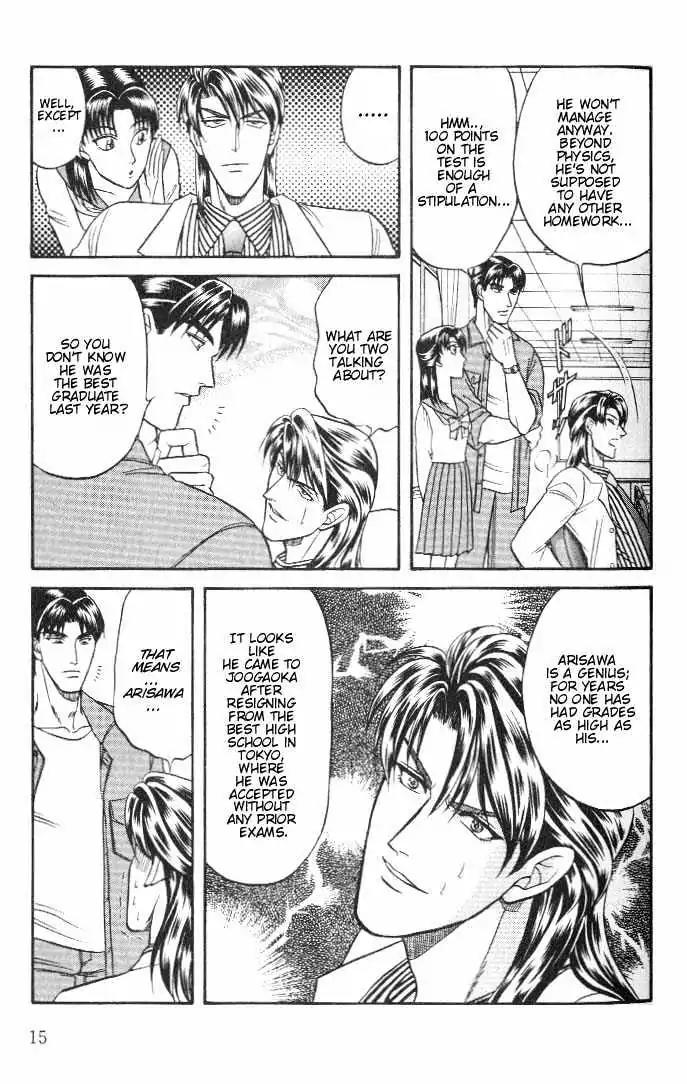 Kusatta Kyoushi no Houteishiki Chapter 17 page 13 - Chapter 17: Long for Love