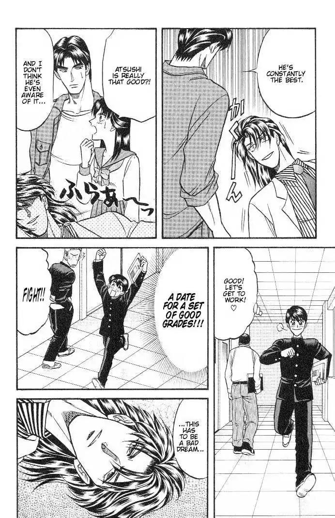 Kusatta Kyoushi no Houteishiki Chapter 17 page 14 - Chapter 17: Long for Love