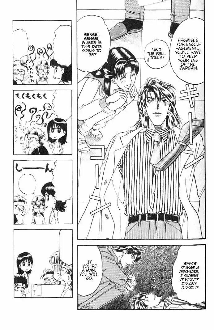 Kusatta Kyoushi no Houteishiki Chapter 17 page 15 - Chapter 17: Long for Love