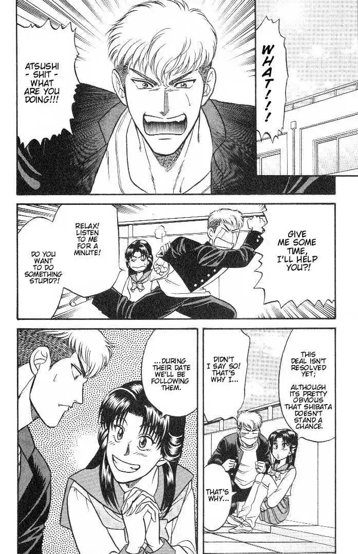 Kusatta Kyoushi no Houteishiki Chapter 17 page 16 - Chapter 17: Long for Love