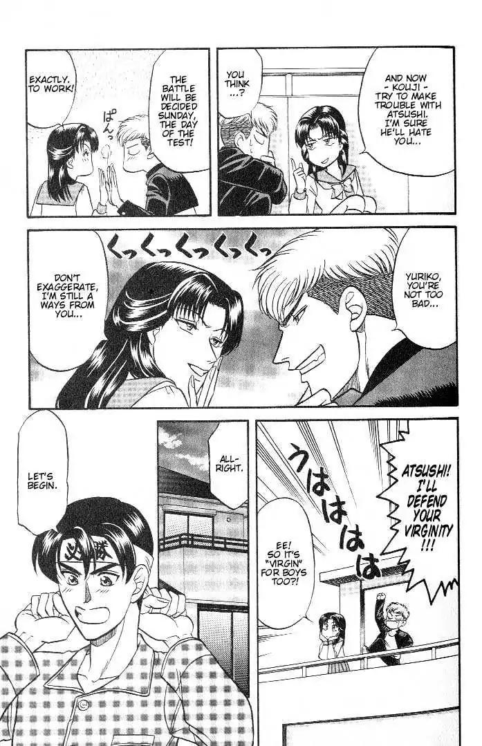 Kusatta Kyoushi no Houteishiki Chapter 17 page 17 - Chapter 17: Long for Love