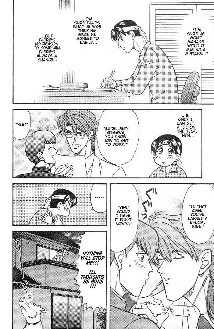 Kusatta Kyoushi no Houteishiki Chapter 17 page 18 - Chapter 17: Long for Love