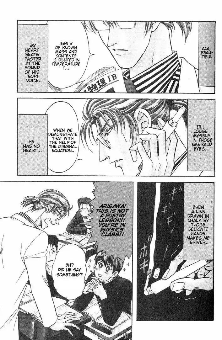 Kusatta Kyoushi no Houteishiki Chapter 17 page 2 - Chapter 17: Long for Love
