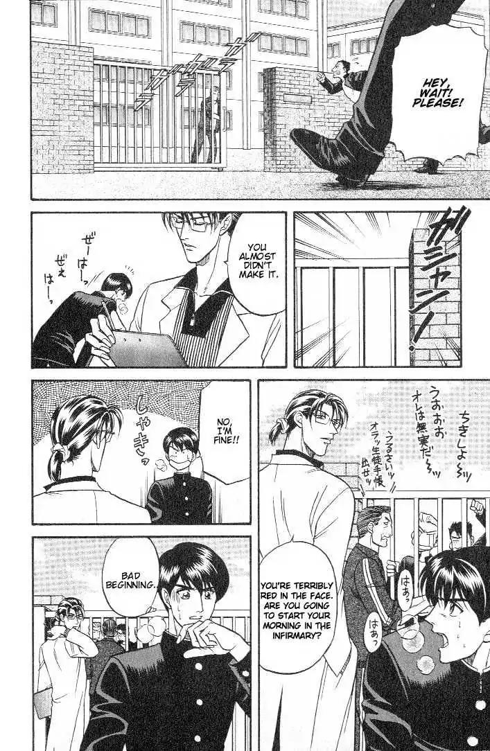 Kusatta Kyoushi no Houteishiki Chapter 17 page 20 - Chapter 17: Long for Love