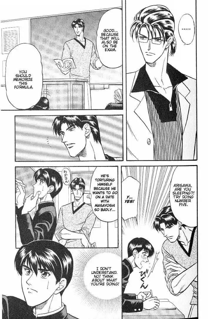 Kusatta Kyoushi no Houteishiki Chapter 17 page 21 - Chapter 17: Long for Love