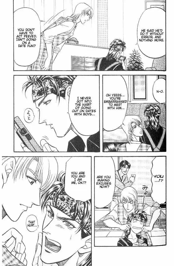 Kusatta Kyoushi no Houteishiki Chapter 17 page 23 - Chapter 17: Long for Love