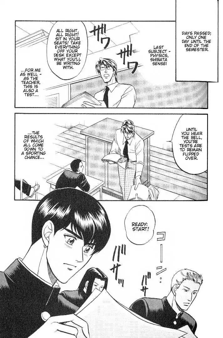 Kusatta Kyoushi no Houteishiki Chapter 17 page 25 - Chapter 17: Long for Love