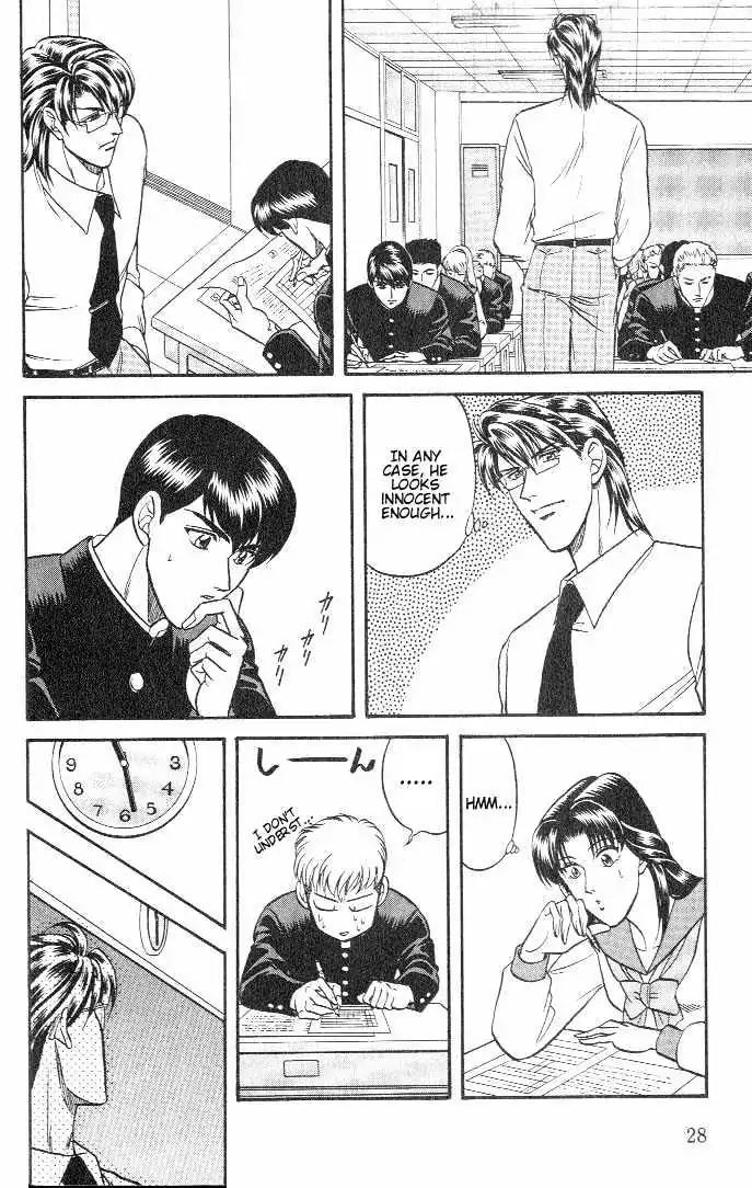 Kusatta Kyoushi no Houteishiki Chapter 17 page 26 - Chapter 17: Long for Love