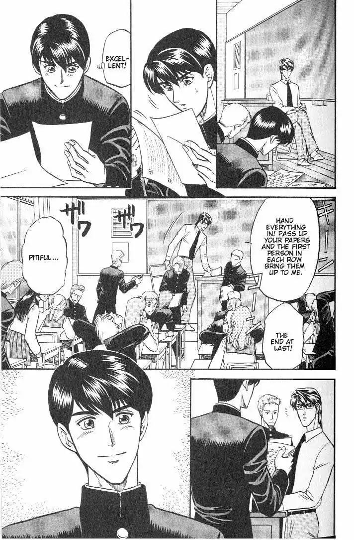 Kusatta Kyoushi no Houteishiki Chapter 17 page 27 - Chapter 17: Long for Love
