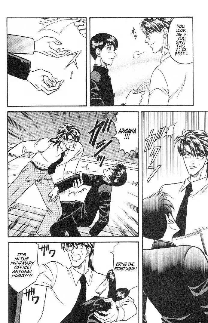 Kusatta Kyoushi no Houteishiki Chapter 17 page 28 - Chapter 17: Long for Love