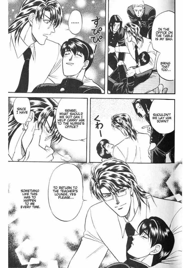 Kusatta Kyoushi no Houteishiki Chapter 17 page 29 - Chapter 17: Long for Love