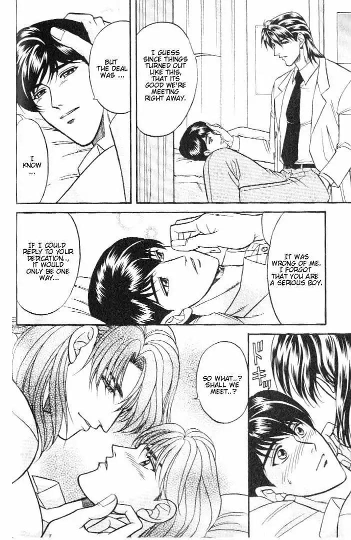 Kusatta Kyoushi no Houteishiki Chapter 17 page 32 - Chapter 17: Long for Love