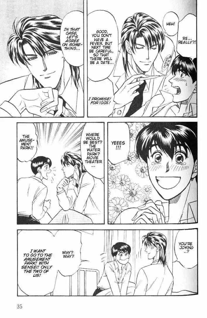 Kusatta Kyoushi no Houteishiki Chapter 17 page 33 - Chapter 17: Long for Love