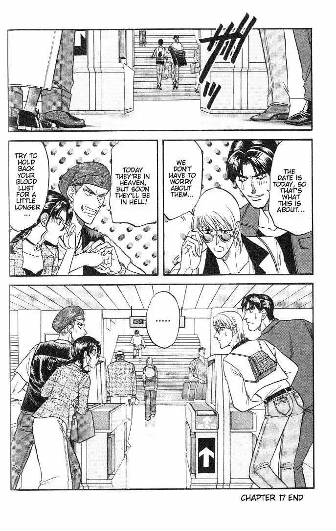 Kusatta Kyoushi no Houteishiki Chapter 17 page 38 - Chapter 17: Long for Love