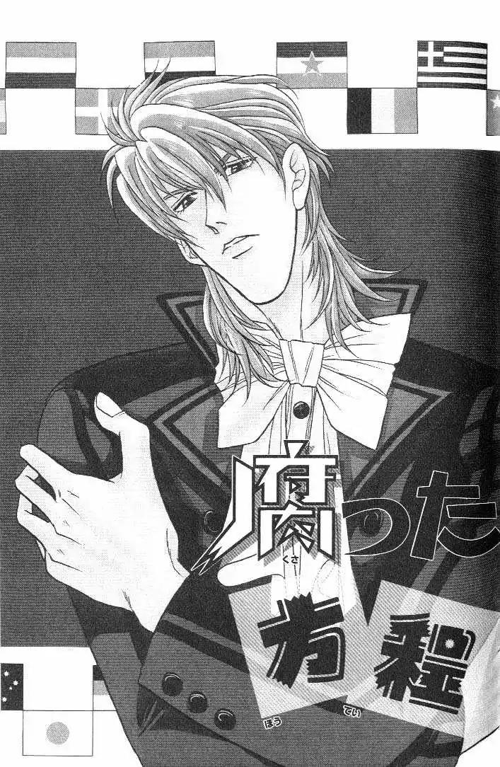Kusatta Kyoushi no Houteishiki Chapter 17 page 4 - Chapter 17: Long for Love