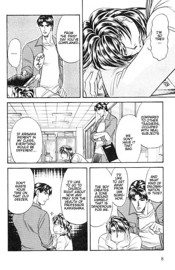 Kusatta Kyoushi no Houteishiki Chapter 17 page 6 - Chapter 17: Long for Love