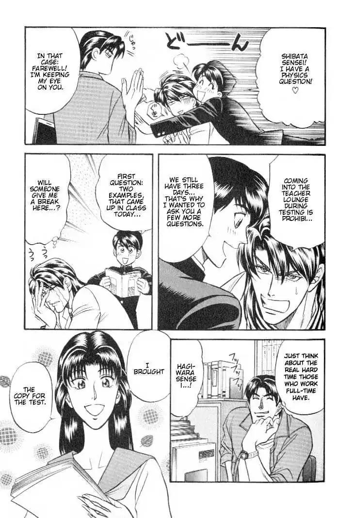 Kusatta Kyoushi no Houteishiki Chapter 17 page 7 - Chapter 17: Long for Love