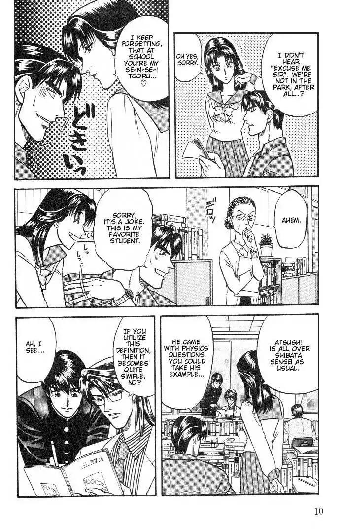 Kusatta Kyoushi no Houteishiki Chapter 17 page 8 - Chapter 17: Long for Love