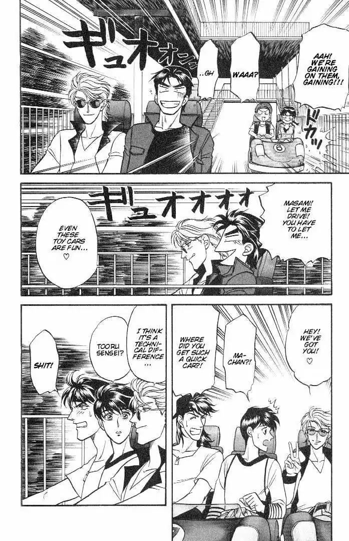 Kusatta Kyoushi no Houteishiki Chapter 18 page 12 - Chapter 18: A Step Off the Cliff