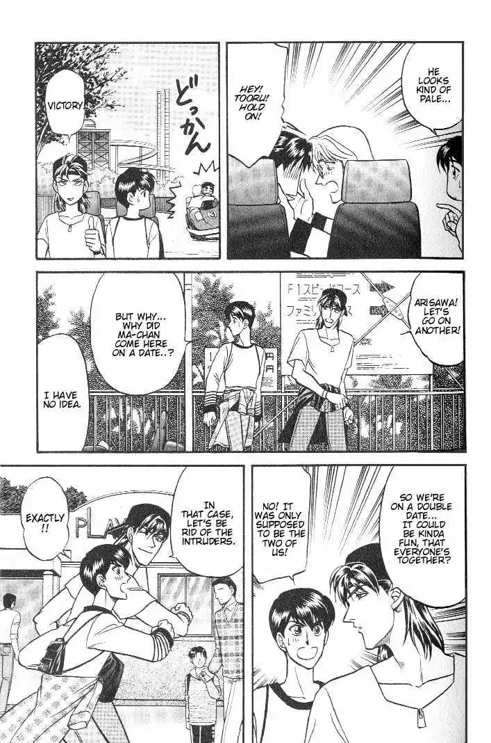 Kusatta Kyoushi no Houteishiki Chapter 18 page 13 - Chapter 18: A Step Off the Cliff